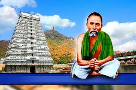 Seshadri Swamigal